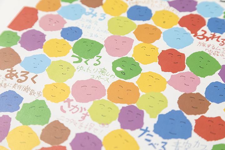 2508_npam_graphic_02