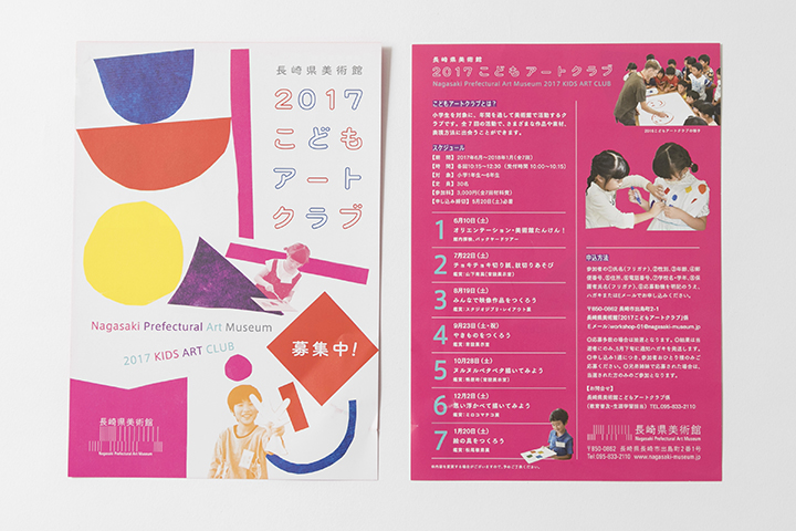 2508_npam_graphic_04